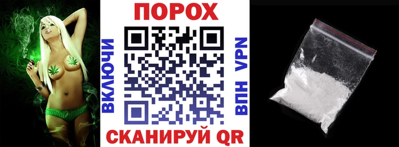 АМФ Premium  Шуя 