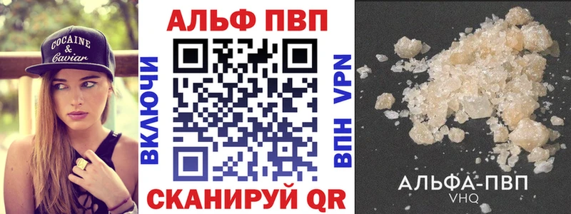 Alfa_PVP мука  ОМГ ОМГ как зайти  Шуя 