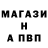 Alpha PVP Соль Luba Bartosh