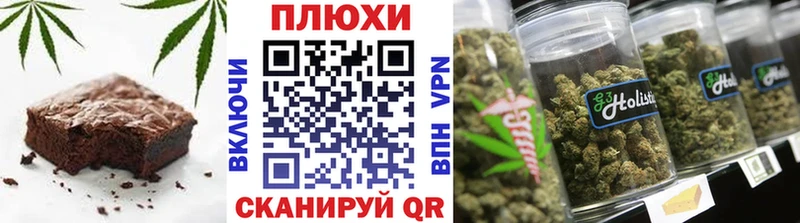 Canna-Cookies конопля  Шуя 