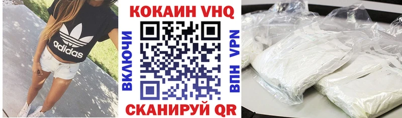 КОКАИН Колумбийский  купить наркотик  Шуя 