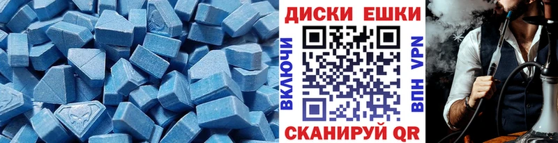 omg ССЫЛКА  Шуя  Ecstasy 99% 