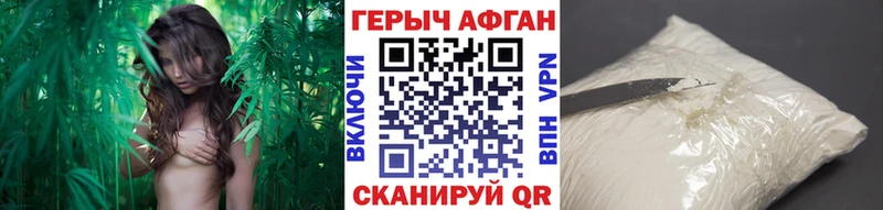Героин Heroin  где купить наркотик  shop Telegram  Шуя 