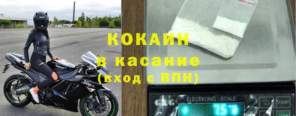 наркотики Нефтекумск