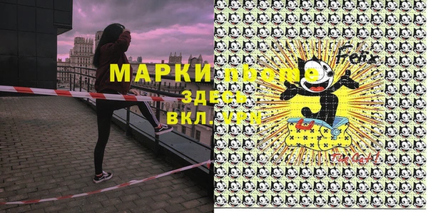 наркотики Алексин