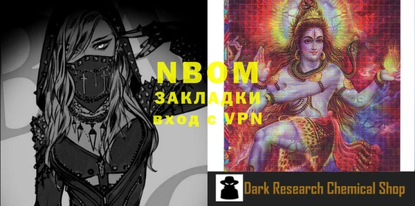 марки nbome Алзамай