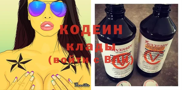 марки nbome Алзамай