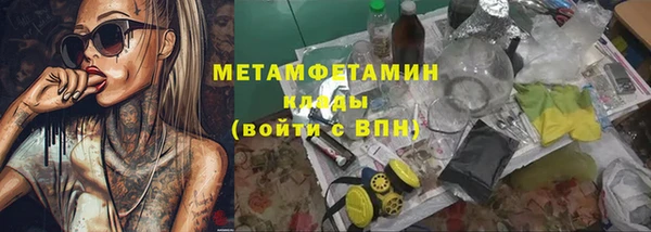 ALPHA PVP Нея