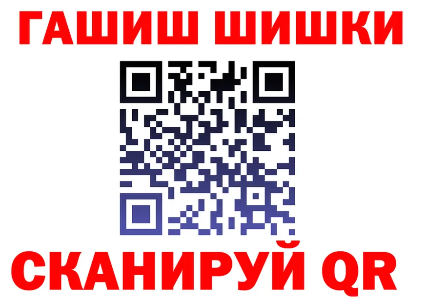 ГАШ Изолятор зеркало darknet мега Шуя