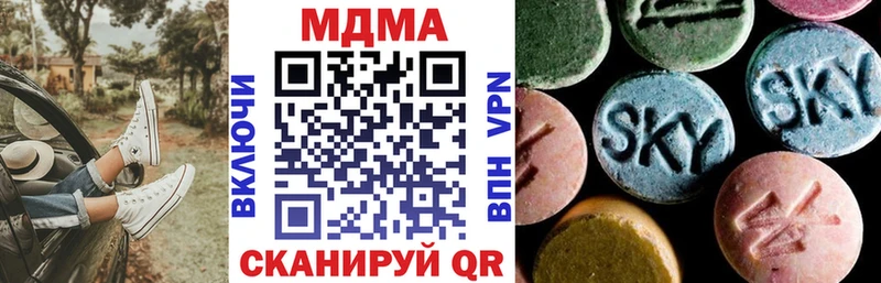 МДМА VHQ  дарк нет официальный сайт  Шуя 