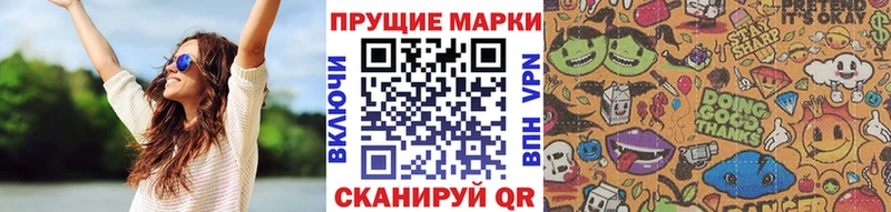 Марки NBOMe 1,8мг  Шуя 