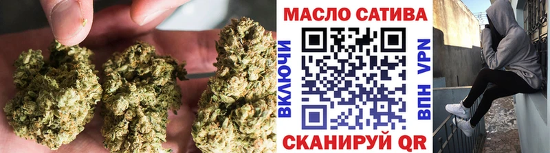 ТГК гашишное масло  Шуя 