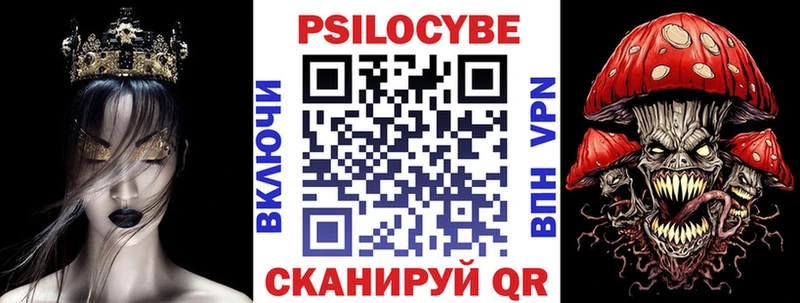 Псилоцибиновые грибы GOLDEN TEACHER  Шуя 